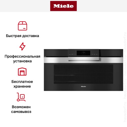 Духовой шкаф Miele H 7890 BP EDST/CLST