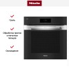 Духовой шкаф Miele DO7860 CLST