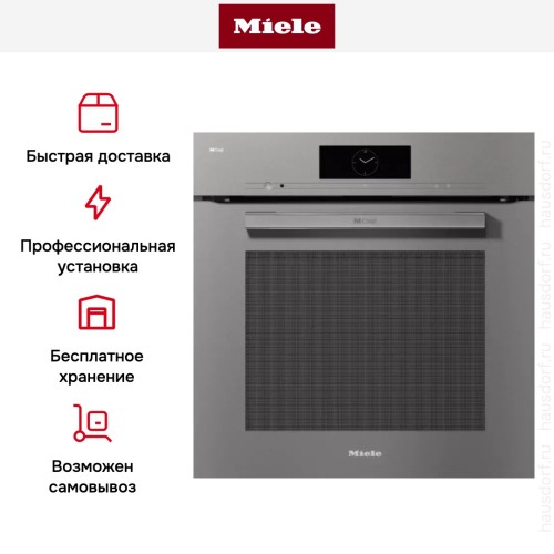 Духовой шкаф Miele DO 7860 GRGR