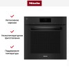 Духовой шкаф Miele DO 7860 OBSW