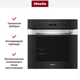 Духовой шкаф Miele H 7262 B EDST/CLST