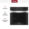 Духовой шкаф Miele H 7262 B EDST/CLST