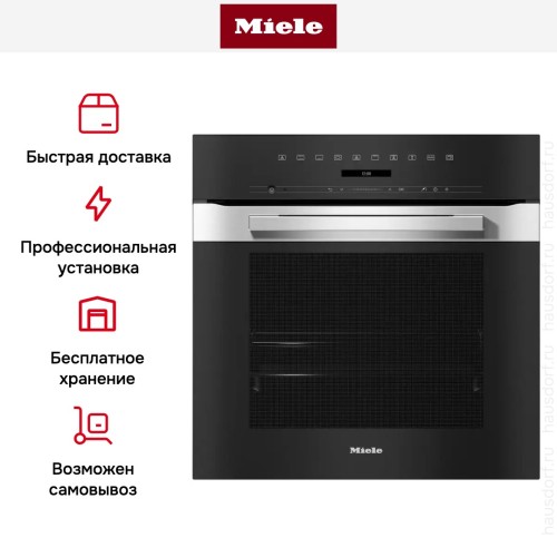 Духовой шкаф Miele H 7262 B EDST/CLST