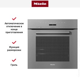 Духовой шкаф Miele H 7262 B GRGR