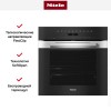Духовой шкаф Miele H 7262 BP EDST/CLST