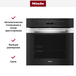 Духовой шкаф Miele H 7262 BP EDST/CLST