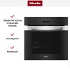 Духовой шкаф Miele H 7262 BP EDST/CLST