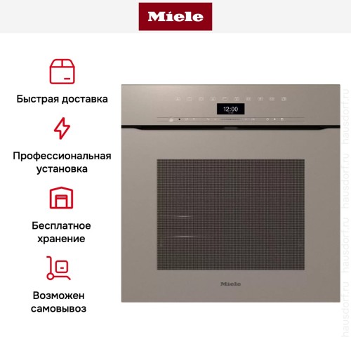 Духовой шкаф Miele H7464 BPX Pearlbeige