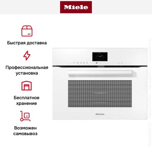 Духовой шкаф Miele H7640BM BRWS