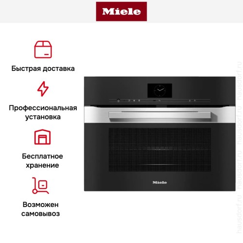 Духовой шкаф Miele H7640BM EDST/CLST