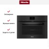 Духовой шкаф Miele H7640BM OBSW