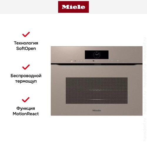 Духовой шкаф Miele H7840 BMX Pearlbeige
