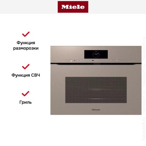 Духовой шкаф Miele H7840 BMX Pearlbeige