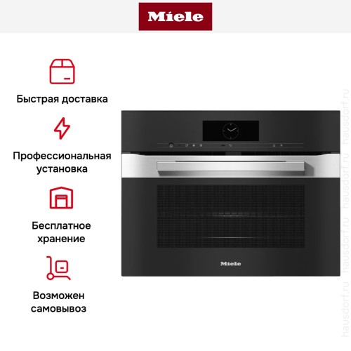 Духовой шкаф Miele H7840BM EDST/CLST