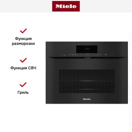 Духовой шкаф Miele H7840BMX OBSW