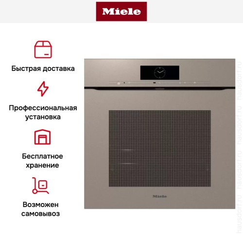 Духовой шкаф Miele H7860 BPX Pearlbeige