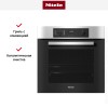 Духовой шкаф Miele H 2265-1 B EDST/CLST