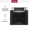 Духовой шкаф Miele H 2265-1 BP EDST/CLST