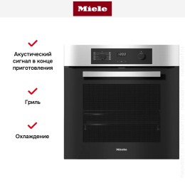 Духовой шкаф Miele H 2265-1 BP EDST/CLST