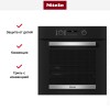 Духовой шкаф Miele H 2465 B ACTIVE