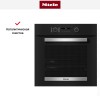 Духовой шкаф Miele H 2465 B ACTIVE