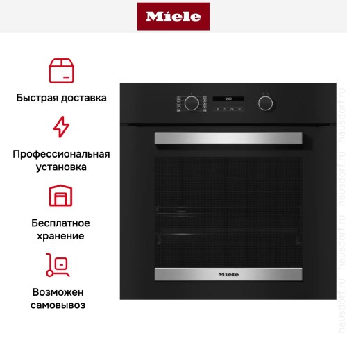 Духовой шкаф Miele H 2465 B ACTIVE