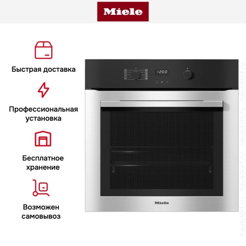 Духовой шкаф Miele H 2760 B EDST/CLST