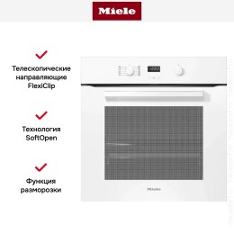 Духовой шкаф Miele H 2860 B BRWS