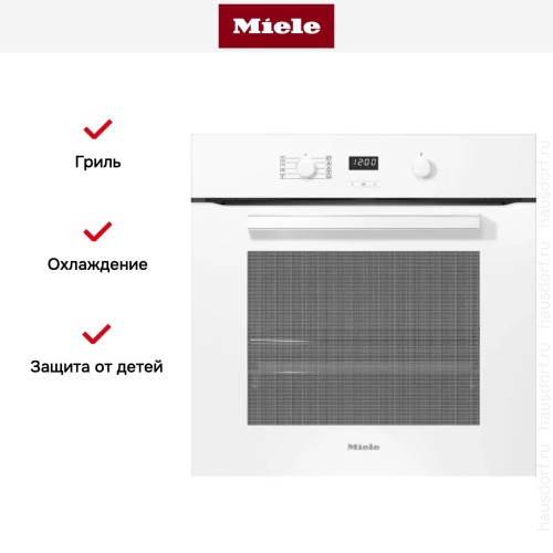 Духовой шкаф Miele H 2860 B BRWS
