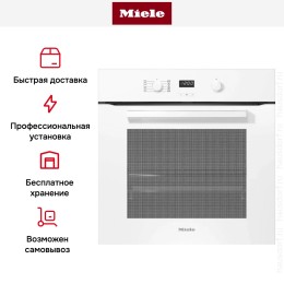 Духовой шкаф Miele H 2860 B BRWS