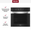 Духовой шкаф Miele H 2860 B EDST/CLST
