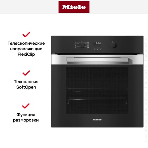 Духовой шкаф Miele H 2860 B EDST/CLST