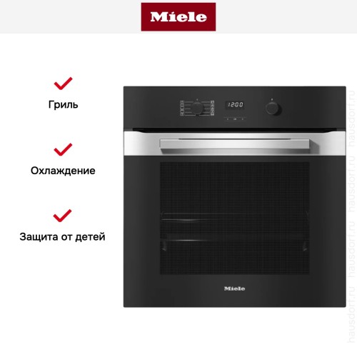 Духовой шкаф Miele H 2860 B EDST/CLST