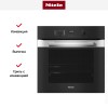 Духовой шкаф Miele H 2860 B EDST/CLST