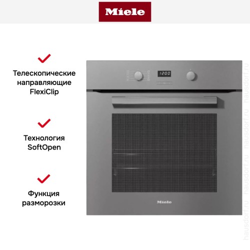 Духовой шкаф Miele H 2860 B GRGR