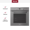 Духовой шкаф Miele H 2860 B GRGR