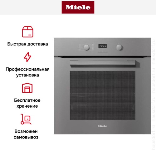 Духовой шкаф Miele H 2860 B GRGR