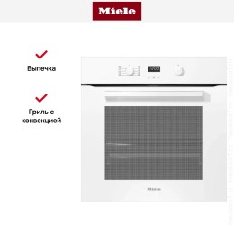 Духовой шкаф Miele H 2860 BP BRWS