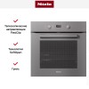 Духовой шкаф Miele H 2860 BP GRGR