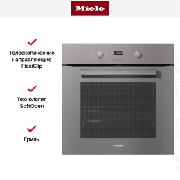 Духовой шкаф Miele H 2860 BP GRGR