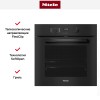 Духовой шкаф Miele H 2860 BP OBSW