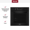 Духовой шкаф Miele H 2861-1 B 125 Edition Obsidian Black