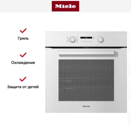 Духовой шкаф Miele H 2861 BP BRWS