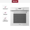 Духовой шкаф Miele H 2861 BP BRWS
