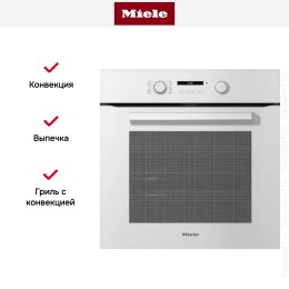 Духовой шкаф Miele H 2861 BP BRWS