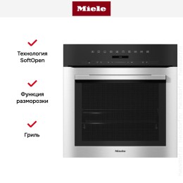 Духовой шкаф Miele H 7164 B EDST/CLST