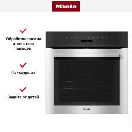 Духовой шкаф Miele H 7164 BP EDST/CLST