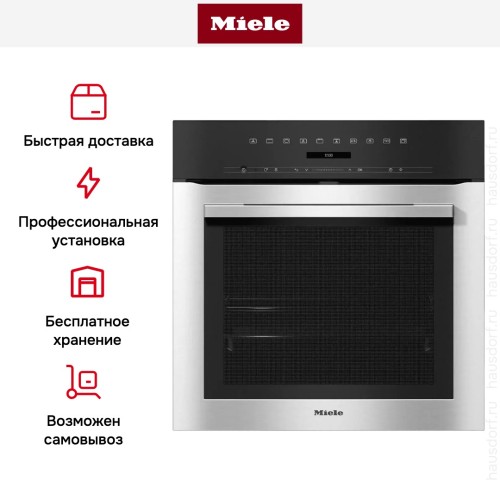 Духовой шкаф Miele H 7164 BP EDST/CLST