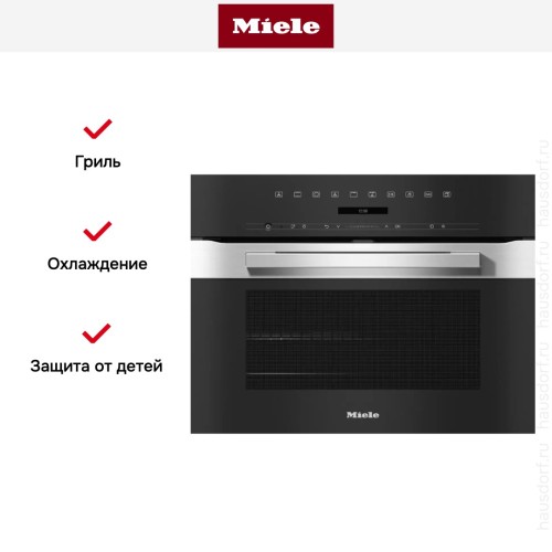Духовой шкаф Miele H 7244 BP EDST/CLST