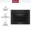 Духовой шкаф Miele H 7244 BP OBSW
